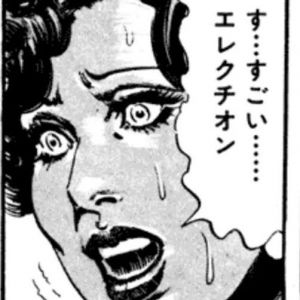 これキシリアでも通じるやろ