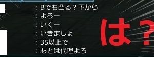 殺意芽生えた。初動提案するならお前が代理やれ。