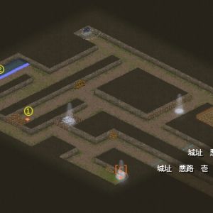 悪路　四