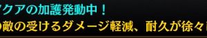 クン女神がｗｗｗこれ味方にいるとき使えよｗ