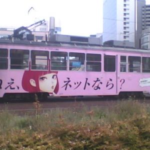 モモ電撮れた！！