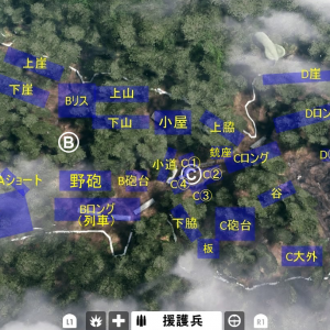アルゴン大マップ