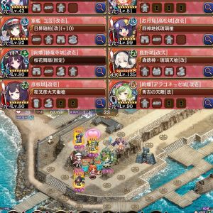 夏の回廊 第3間　挑戦