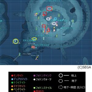 マップ スティア 鉱石