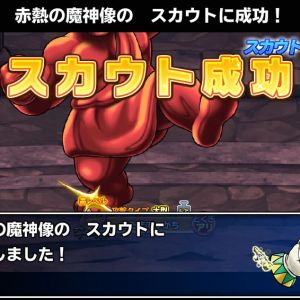また来た。　いらんいらん・・・