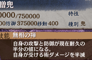 なんだこいつ！？まぁ江戸砲で吹き飛ぶんだけど