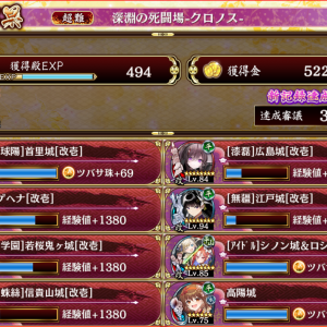 小早川なしｗ