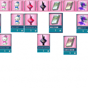 好感度アイテム　二つ名称不明　贈り物画面とドロップ画面とで画像を切り貼りしています