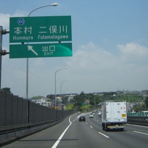 ファンタシースター