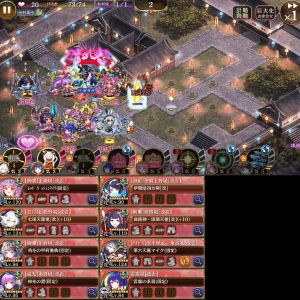 最序盤以外は危なげなくクリアー…ウチには小早川が居ないのでレベルと装備の暴力。初手は画像のキャラそのまま6,8,14と、13に置いた鹿野を飛ばしてダメージ喰らいながら最大化する危険な戦い…伊賀上野は術反射対策にこの位置です