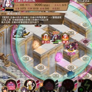 短いか？