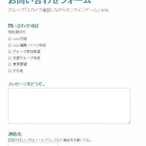 問い合わせイメージ