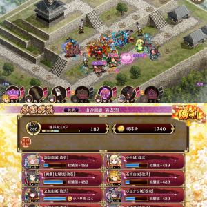 恒常落ちの佐和山とか入手困難なキャラもいるけど限定なしで。参考までに