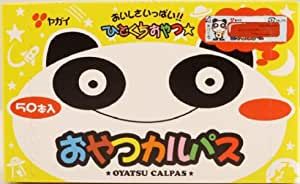 一箱¥500 意外とスーパーの駄菓子売り場にはこでおいてある。塩気が強いのでお酒のおつまみとしてもよき 干し肉やね