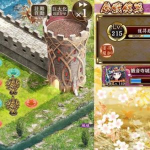 敵もマップも両方優しい