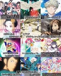 (´・ω・｀)お前らアニメのラインナップ入れ替えの時期ですぞー。現代劇風ロボアニメ始まっとるね　今時珍しい心霊ジャンルの見えるこちゃんみたいですぞーhttps://anime.eiga.com/program/