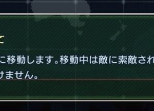 今はないけどそのうち実装されるんじゃないのワープできるやつ