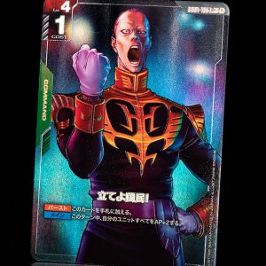 (´・ω・｀)ガンダムカードゲーム流行るかな、ガンダムウォーやってたから気になっちゃう。ただどうもキャラのイラストが下手ってわけじゃないんだけど誰？ってなるレベルで似てないんだよなぁ。