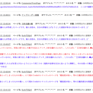 SoArT2Qc0差分チェッカー仮BL分