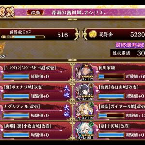 難しいですが、夏十河(6)は旋風をブロックするのに適しており、最後の手段でもあります。高速獅聖旋風！！！