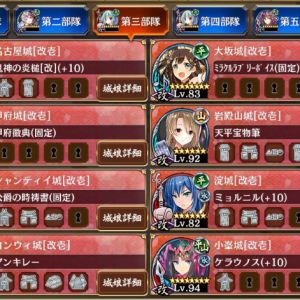 画像添付ミス、初回クリア時