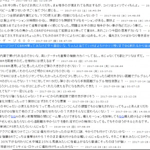 ホイ。ちなみに実際はMならモジュール無しで、Nならクイックチャージ込みで怯みに間に合ったぞ。何故かみんなマガジン少ないF使いたがって話題に上がってないけどね。マガジン１発になる前から個別でナーフされたから知らない人は知らないだろうけど。