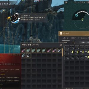 ジューラティア海域　(オーディリタ城南の海域)
&color(Red){ブラックイルカ};・&color(Olive){シャチ};・&color(Olive){スマ};
を確認　バレノス+10・カエデ+10の竿釣りです。  ※ 銛釣りではありません。