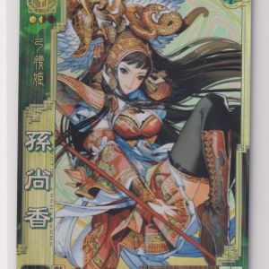 武田信玄