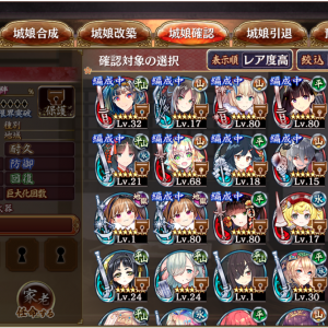 正月で久しぶりに復帰した初心者なのですが、どのキャラから改築していくのがおすすめですか。