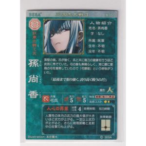 機動戦士ガンダム