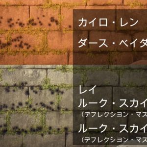 検証条件：ヤヴィン4でアサルト初期ブラスターを50発跳ね返す。キャラの位置はほぼ同じ。んでこれ･･･あれ？デフレマスター君が･･･　ちなみにブラスターの当て方で跳ね返る位置も若干ずれる模様。今回の検証ではほぼ一点集中射撃。