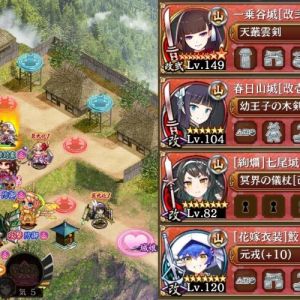 ガチャ星7抜き。W一乗谷でザックザク