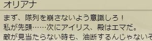 殿＞しんがり（後駆け）なんだけど、とのはエマ？って思った人いるかな？