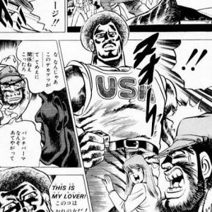 これ思えば時代を先取りしてたな