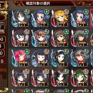 10連ガチャでまさかの五稜郭お迎え。ピックアッポは安平古堡だけ機能してたわ。