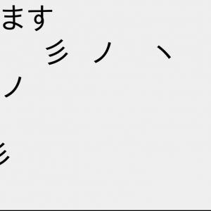 (´･ω･｀)ハゲの隣りにいたらいつの間にか禿げてるぐらいやばい