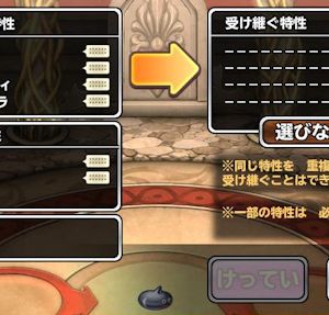 在庫処分で無欲配合をしているとこんな感じになるんですよね。超おうぎのバラ撒きがあったらへビィプレスでも付けて遊ぶんだけど。