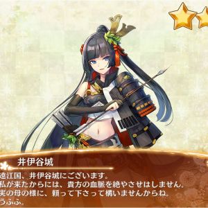 井伊谷城もいいぞ（シャレじゃなく）。