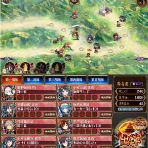 復刻絶が辛い