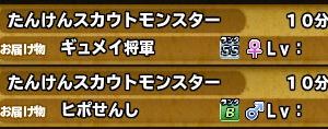 なんか当たり報告多いから３ケ投げしてみたら、ぬこ将軍がやってきた♪　　　これで？？？しかいない、痛いパーティから今年は脱出♪　　　新年早々、えぇ夢見れそう &heart;