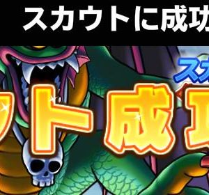 ５％超え、６％も超えたのでもうだめかと思ったけど、最後まで頑張って良かった♪