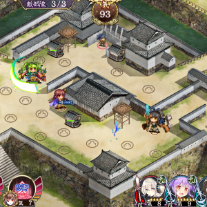 ３人