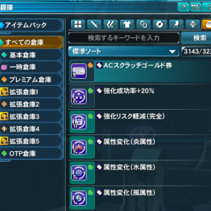ストブルアニキが入ってるということで正月休まず働いたバイト代を手にスク回すこと3回。メダルのだけでｷﾀ━━━━(ﾟ∀ﾟ)━━━━!!　エクセラ箱目当てで本家の回すこと2回。Σ(ﾟ∀ﾟ)ﾏｼﾞﾃﾞ!?　これ、なんかのフラグかな?（フレの皆さん、やっと兄貴置けました）