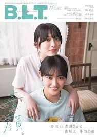 滝瀬世莉