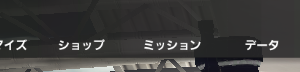 招待コード１