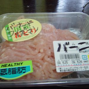 なんか見つけた