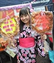 ディスティニー