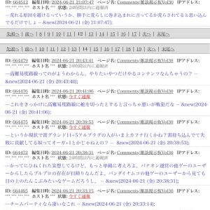 追加