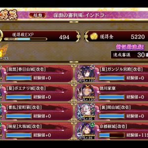 初動マップ
