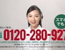 成山裕治
松原祐善